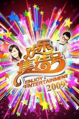 荒野厨房 综艺节目手机在线观看