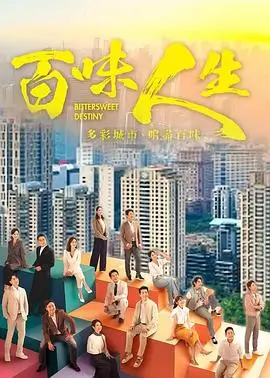 云端之上 最新热播剧在线播放